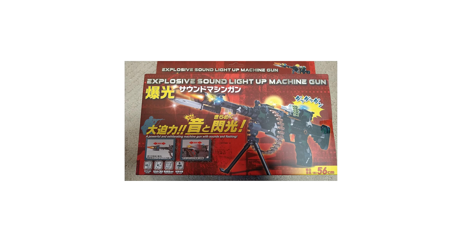 光と音のマシンガン10個セット 光と音のマシンガン10個セット 楽天市場】光るおもちゃ
